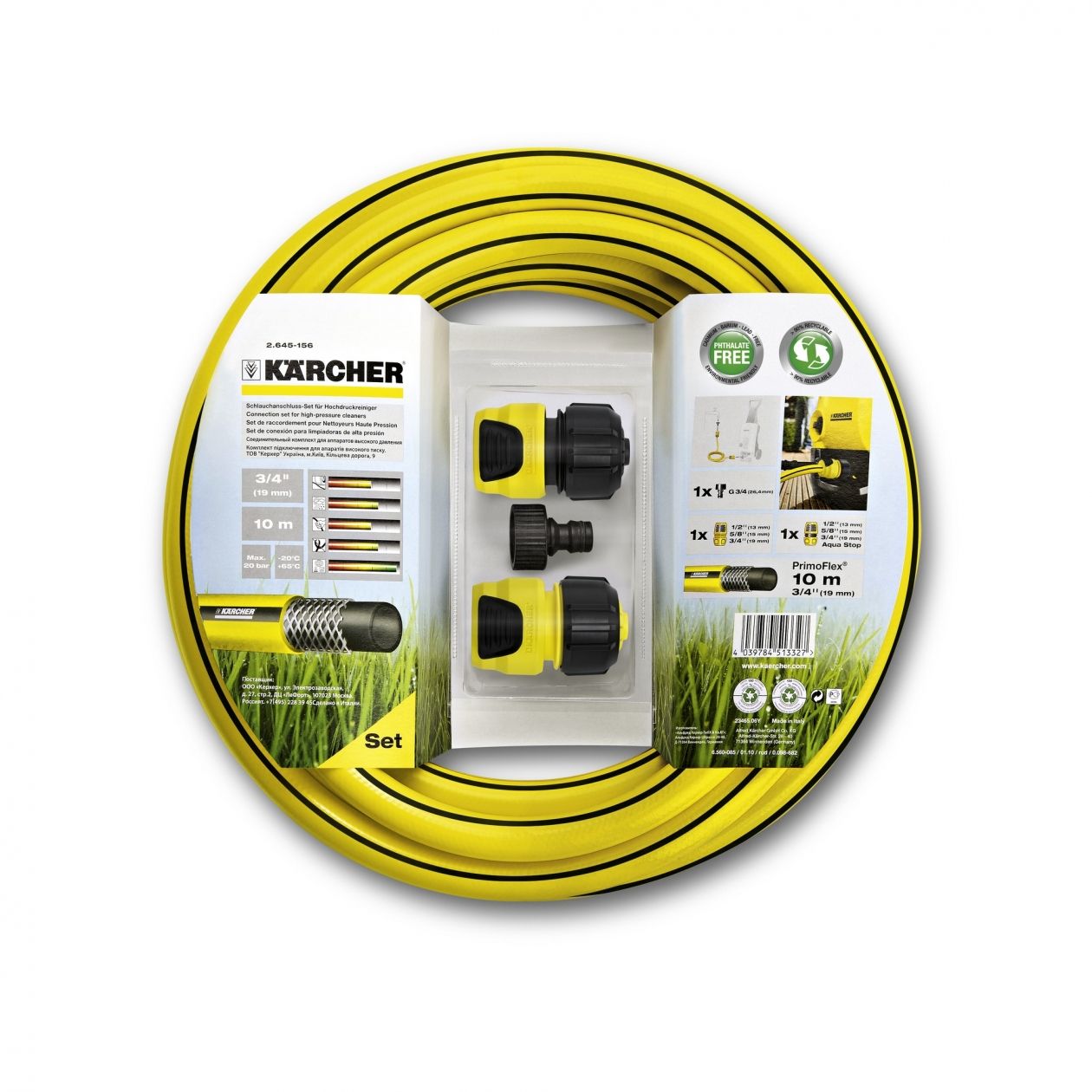 Комплект для подключения минимоек Karcher: шланг PrimoFlex, 3/4, 10 м + 2 коннектора + штуцер с резьбой G3/4